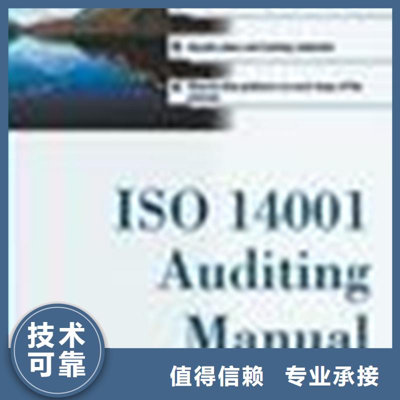 認證-ISO9001\ISO9000\ISO14001認證正規(guī)公司
