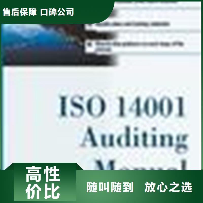 靈川IATF16949認(rèn)證(襄陽(yáng))網(wǎng)上公布后付款