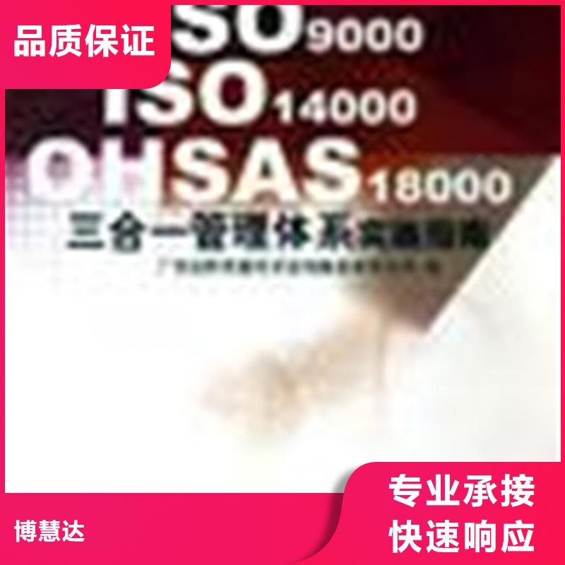 认证_ISO14000\ESD防静电认证效果满意为止