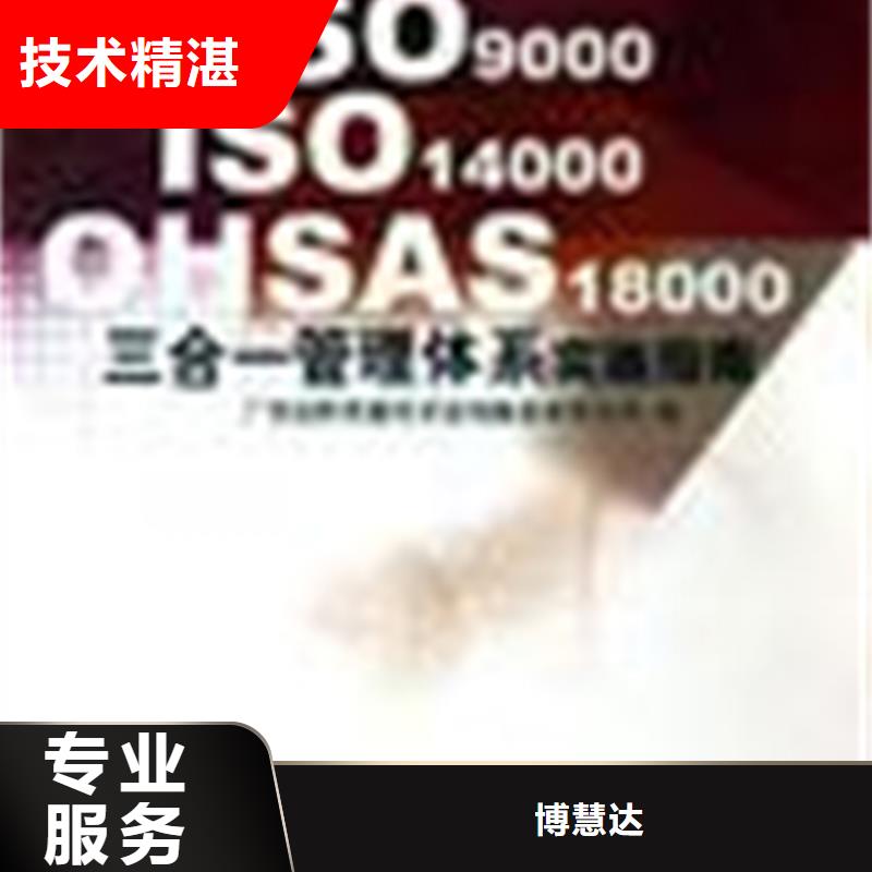IATF16949認證過程多久