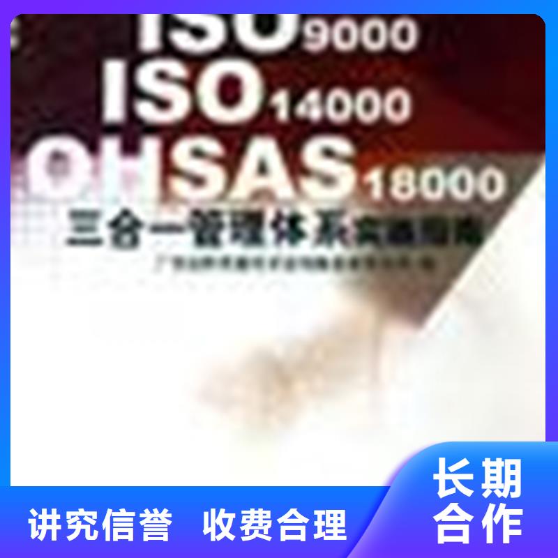 認(rèn)證IATF16949認(rèn)證實(shí)力商家