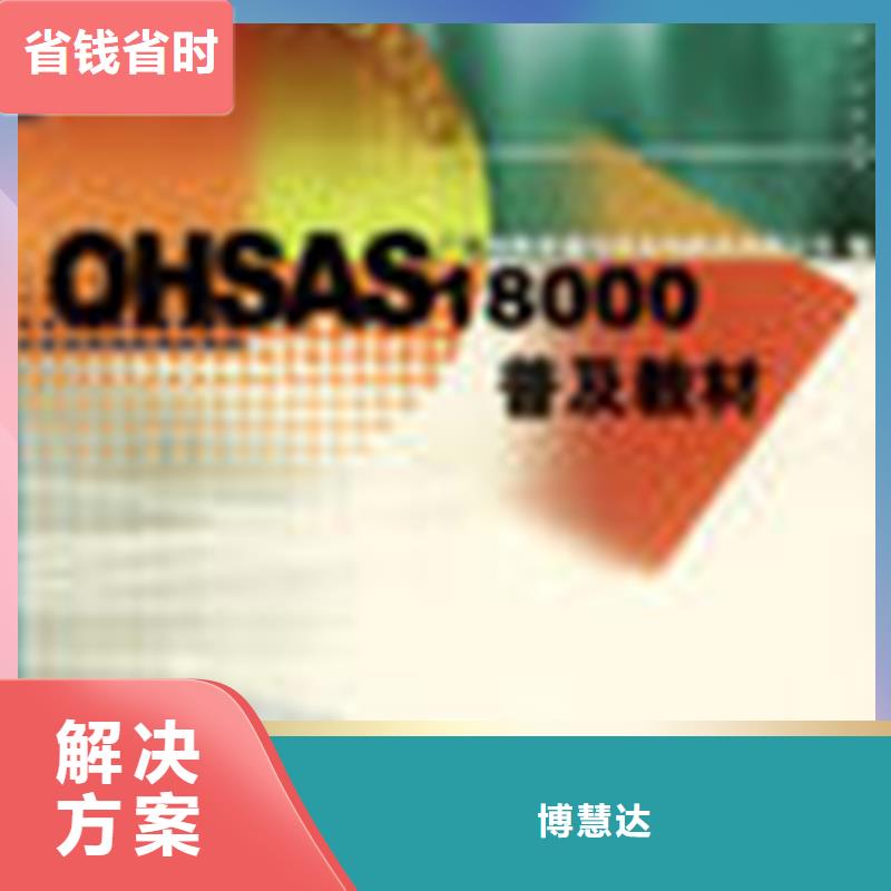 认证ISO13485认证信誉良好