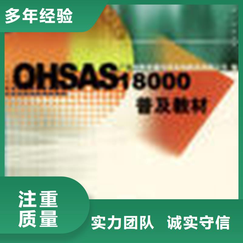 街道ISo13485认证 公司简单