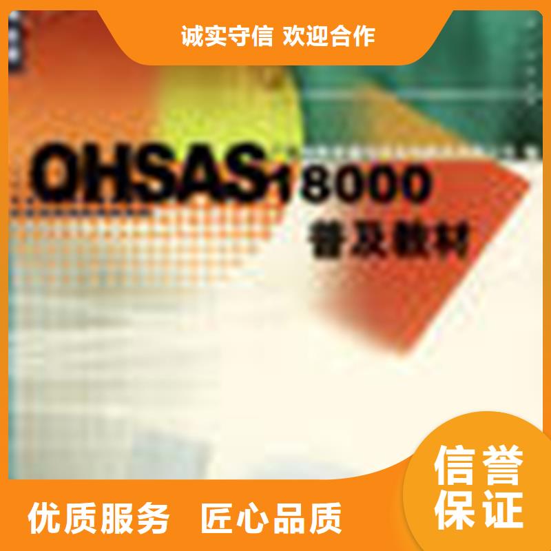 認(rèn)證 知識產(chǎn)權(quán)認(rèn)證/GB29490售后保障