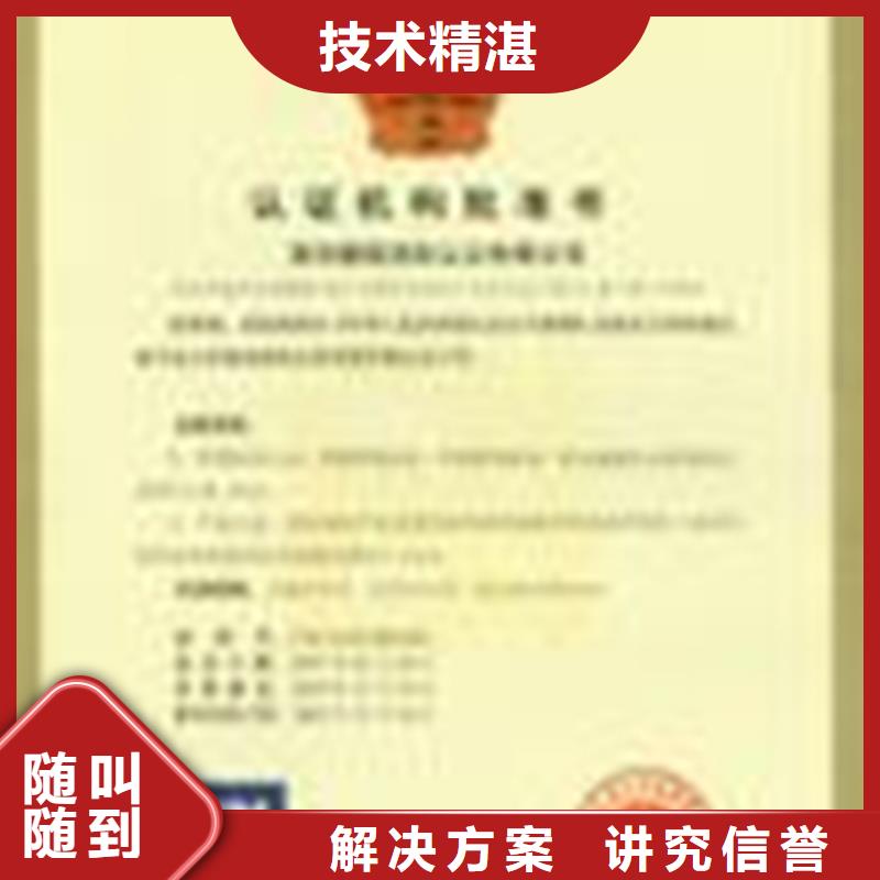 認證IATF16949認證注重質量