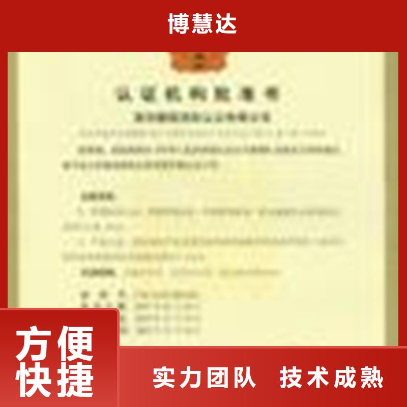 CMA認(rèn)證機(jī)構(gòu)不高