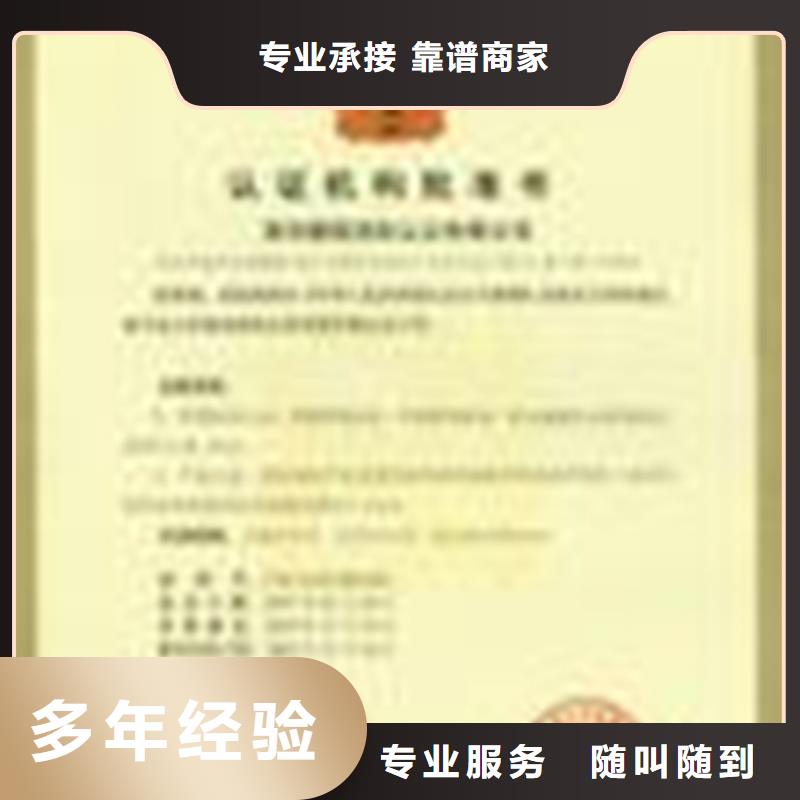 縣CS認(rèn)證要求不嚴(yán)