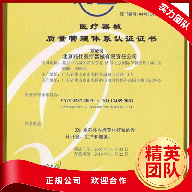 GJB9001C認證公司難度