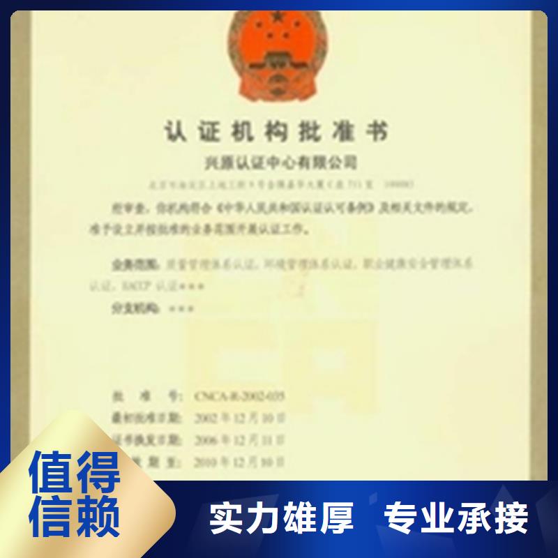 認證ISO9000認證品質(zhì)好