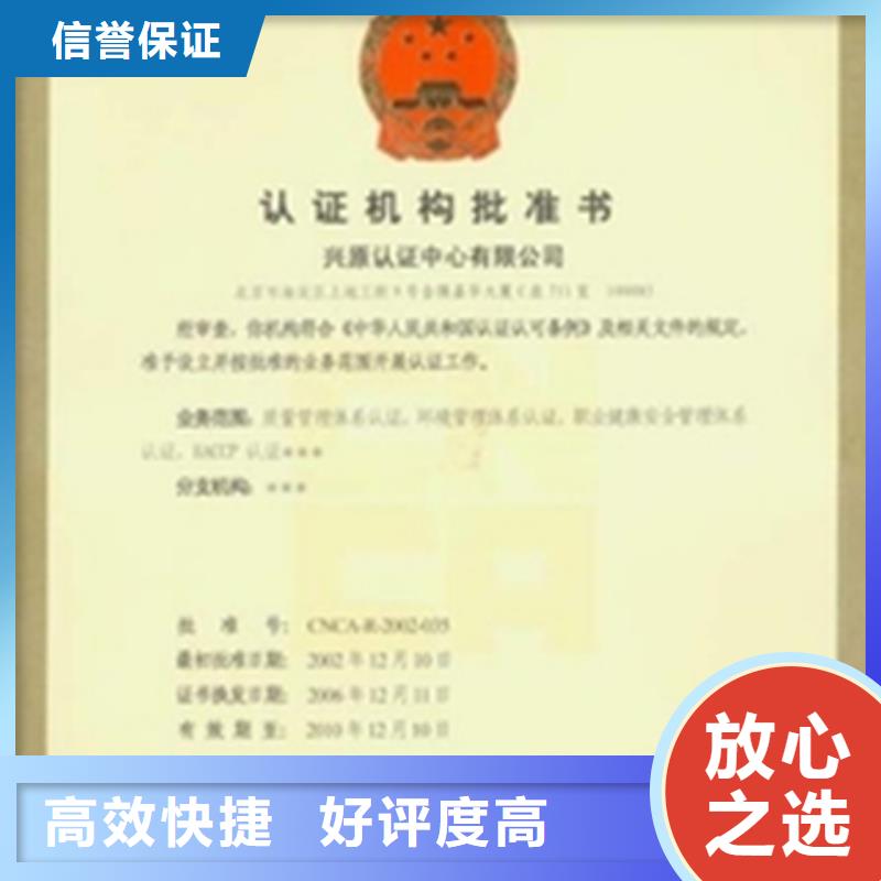 認證,IATF16949認證從業(yè)經(jīng)驗豐富