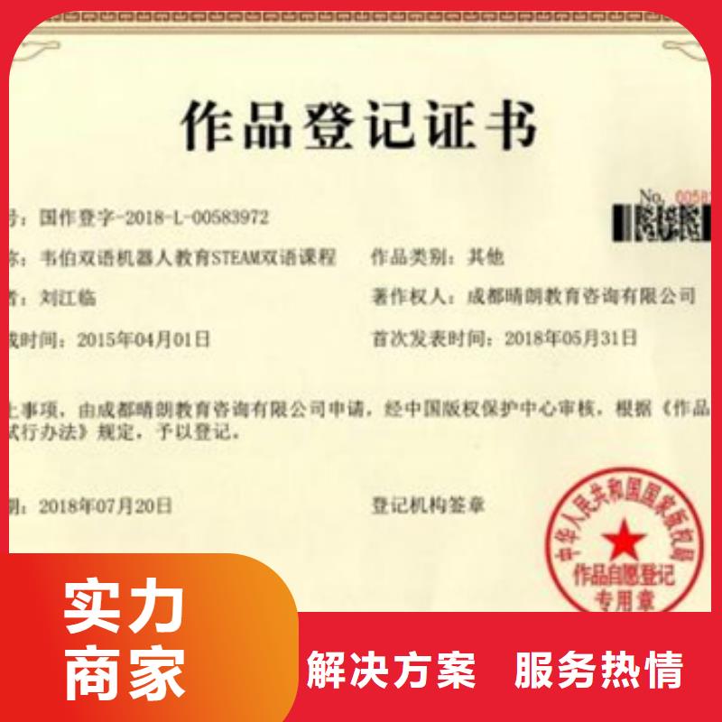 认证-ISO9000认证2025公司精心