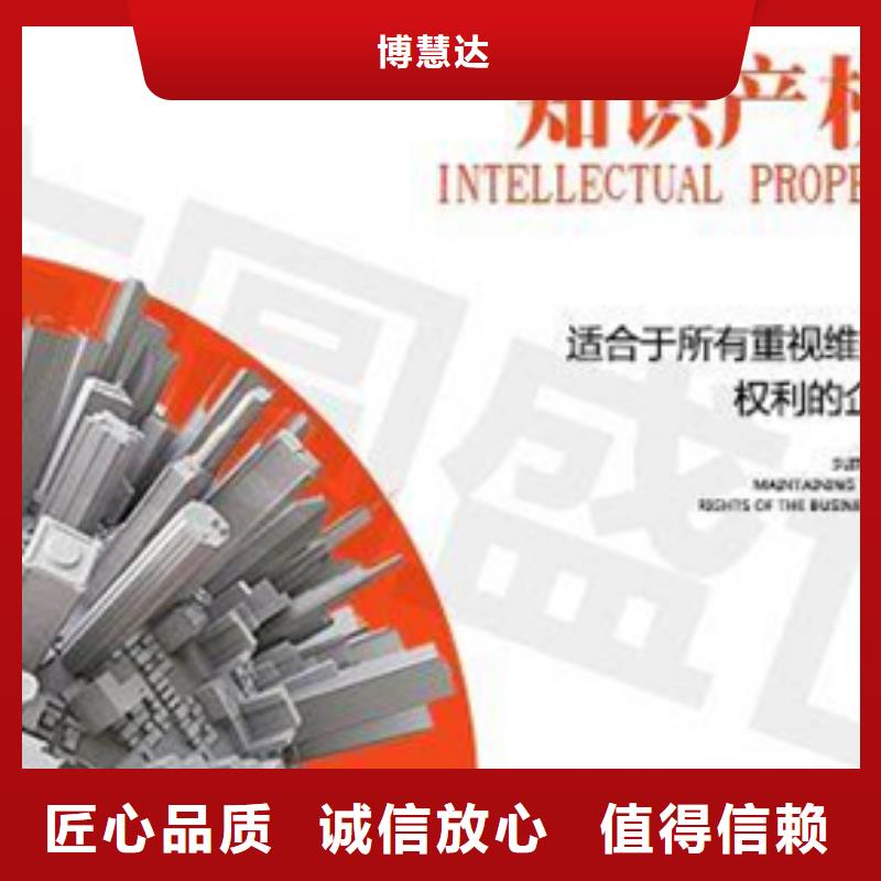 认证 ISO9000认证诚信放心