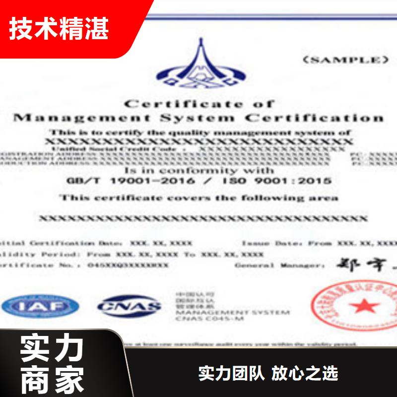 認(rèn)證IATF16949認(rèn)證實力商家