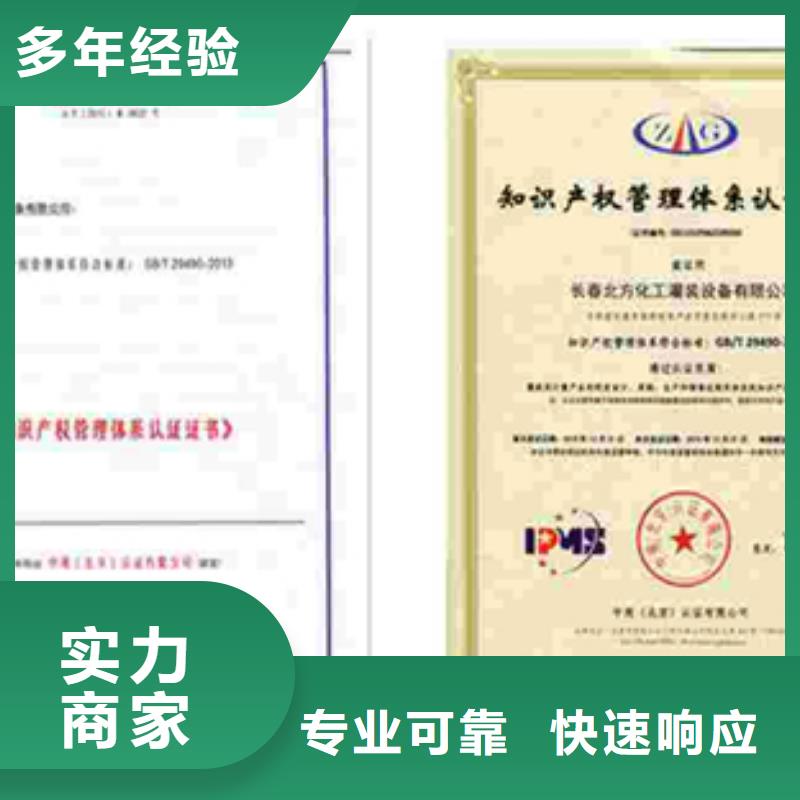 【認證IATF16949認證實力團隊】