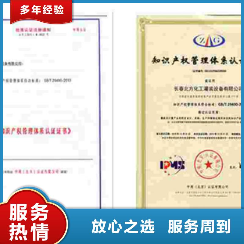 認(rèn)證HACCP認(rèn)證方便快捷
