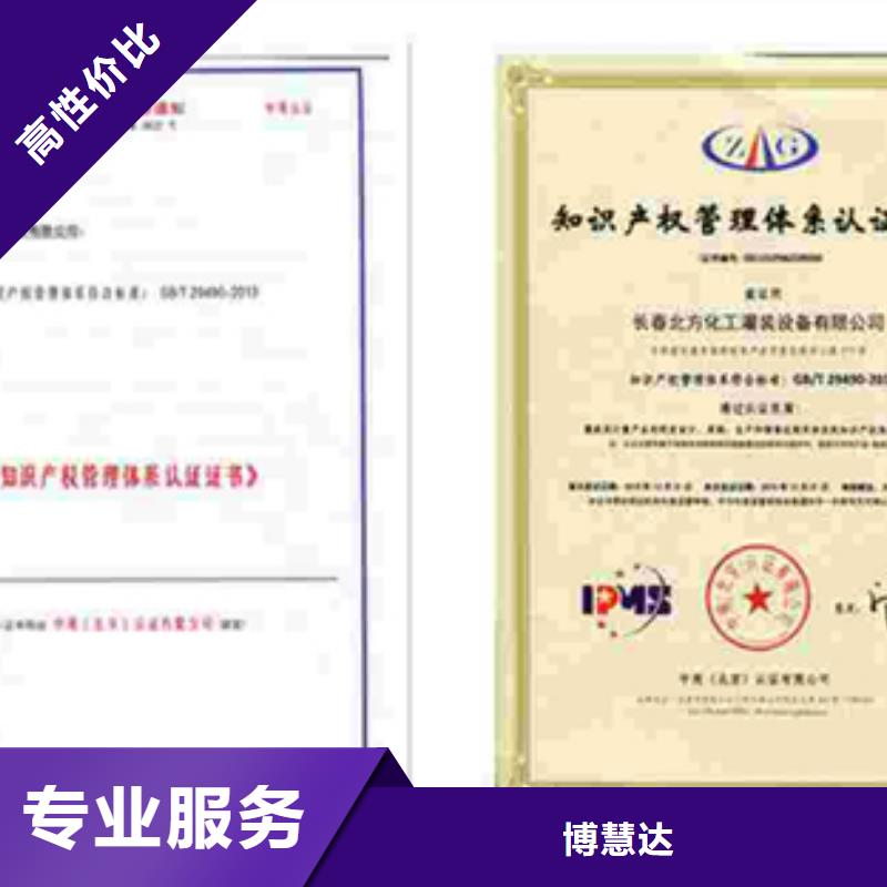 塑膠ISO認證如何辦哪家權威