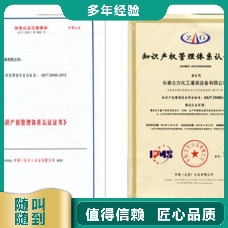 认证_IATF16949认证专业承接