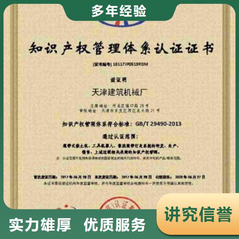 陵水縣GJB9001C認(rèn)證公司有幾家
