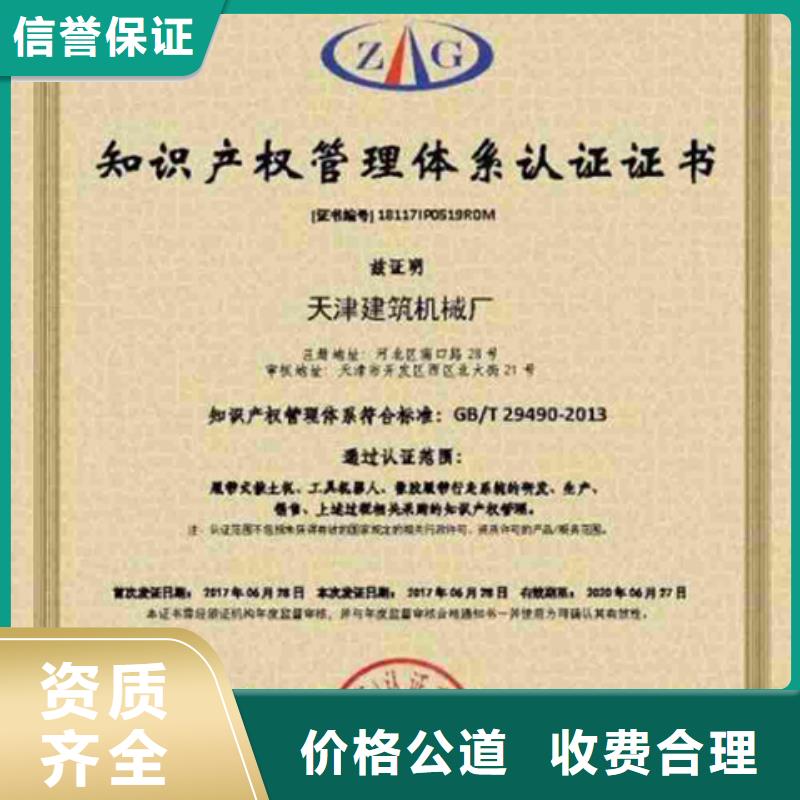 ISO50001認(rèn)證費(fèi)用不長