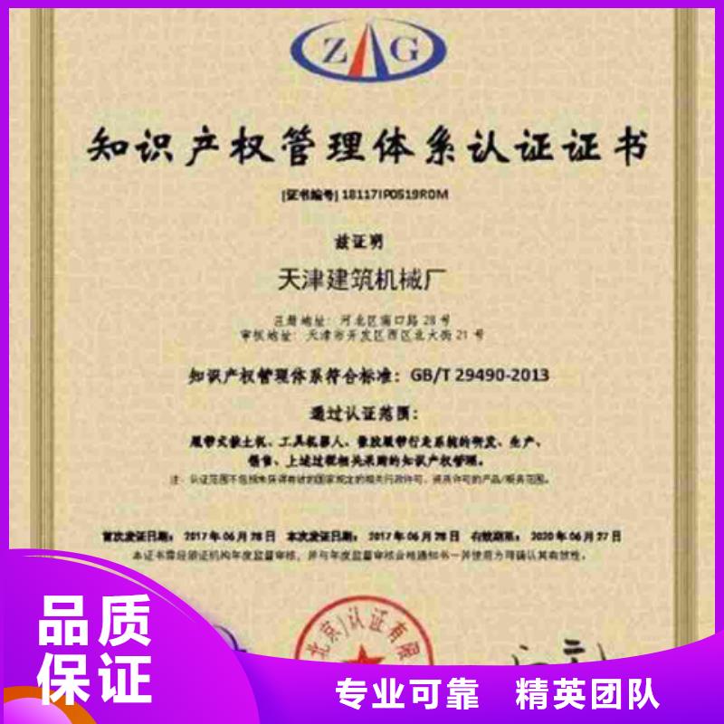 有機食品認(rèn)證報價依據(jù)權(quán)威機構(gòu)