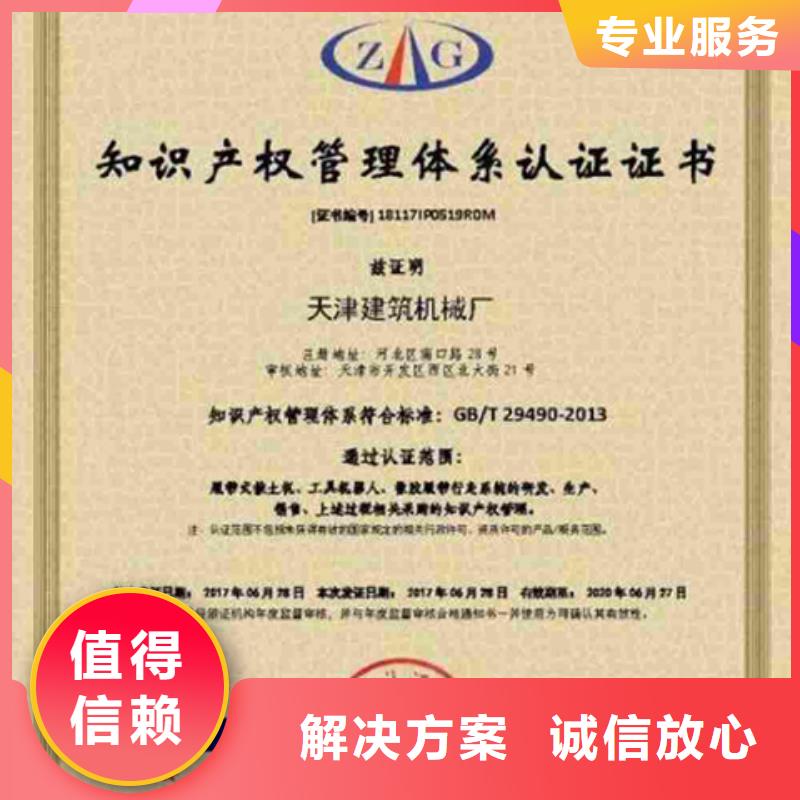 认证,IATF16949认证多家服务案例