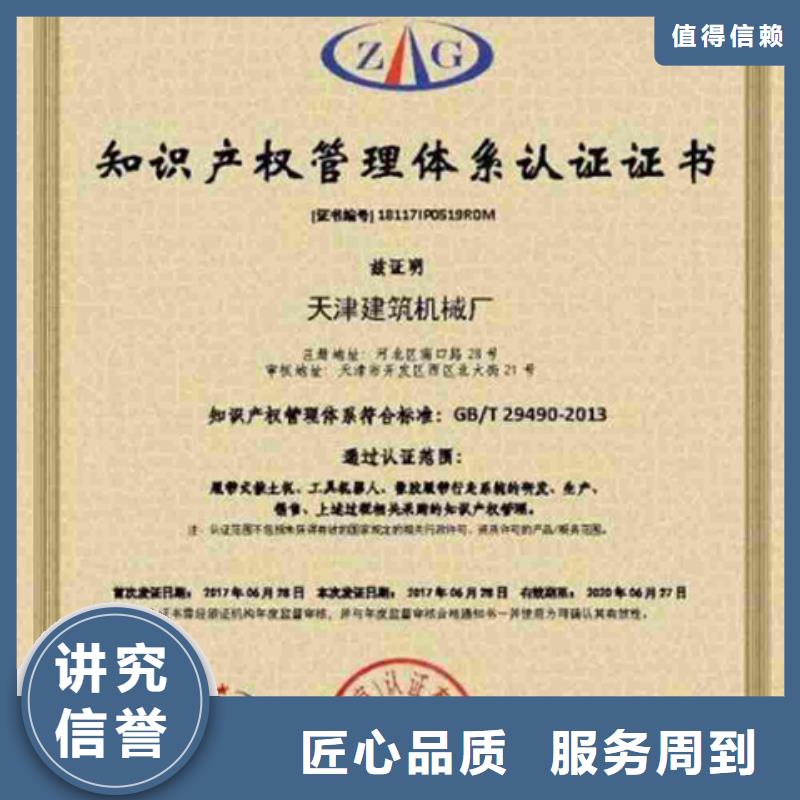 认证 ISO9000认证靠谱商家