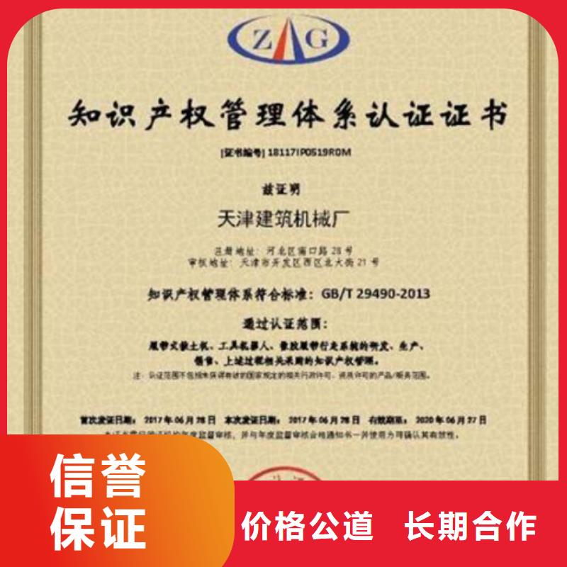 認(rèn)證ISO9001\ISO9000\ISO14001認(rèn)證2025公司精心