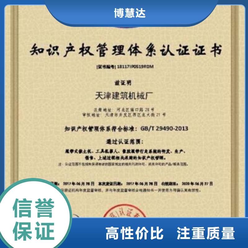 ISO认证过程难度