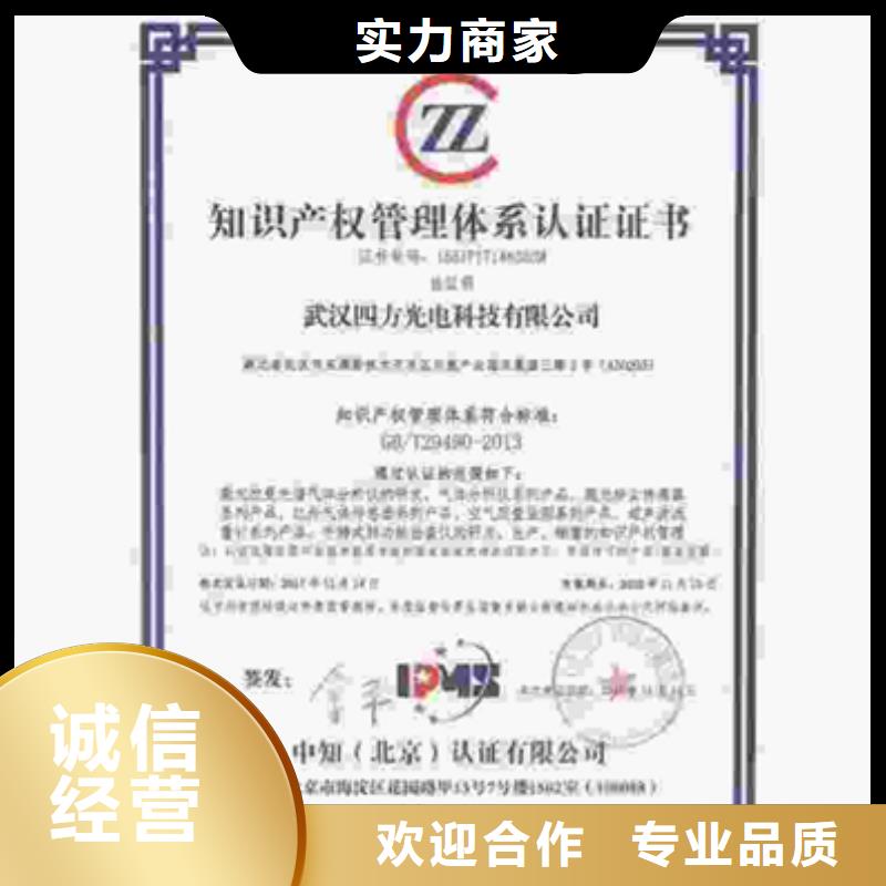 陵水縣GJB9001C認(rèn)證公司有幾家