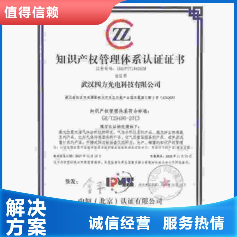 認(rèn)證IATF16949認(rèn)證2025公司精心