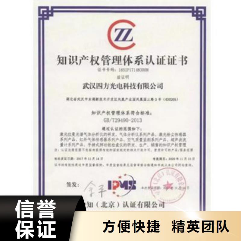 縣ISO27001認(rèn)證如何辦不嚴(yán)