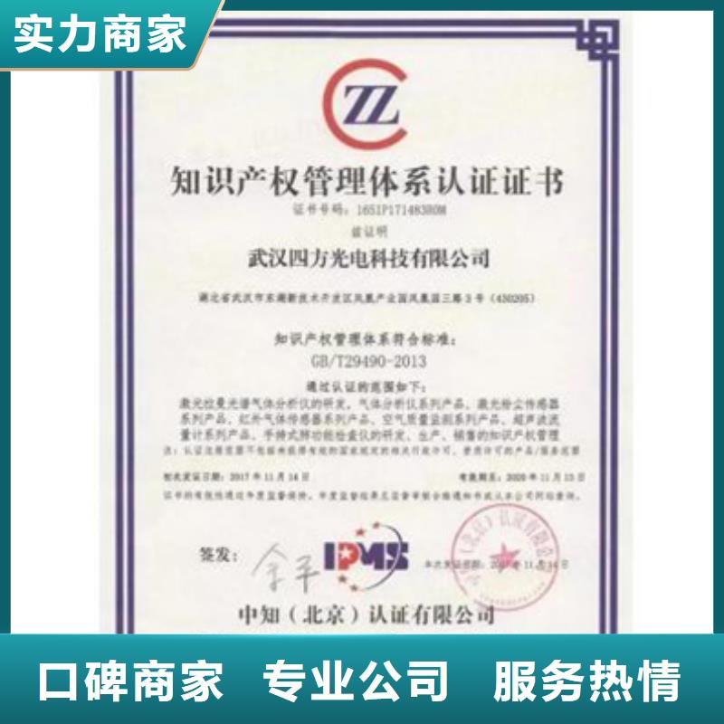 AS9100D認(rèn)證條件簡(jiǎn)單
