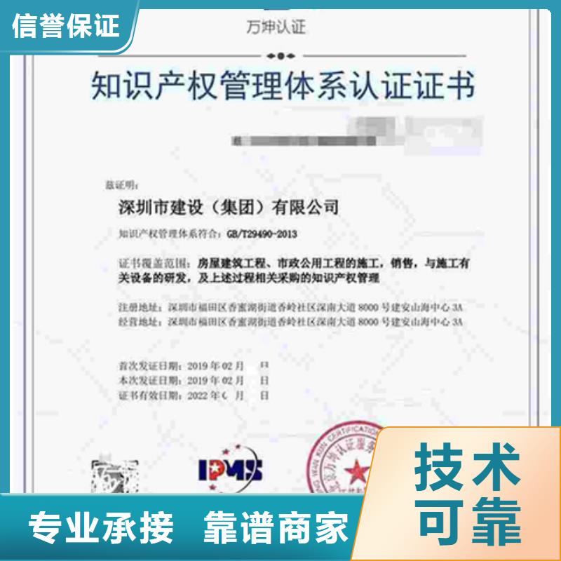 臨桂建材ISO認(rèn)證直接出證無紅包