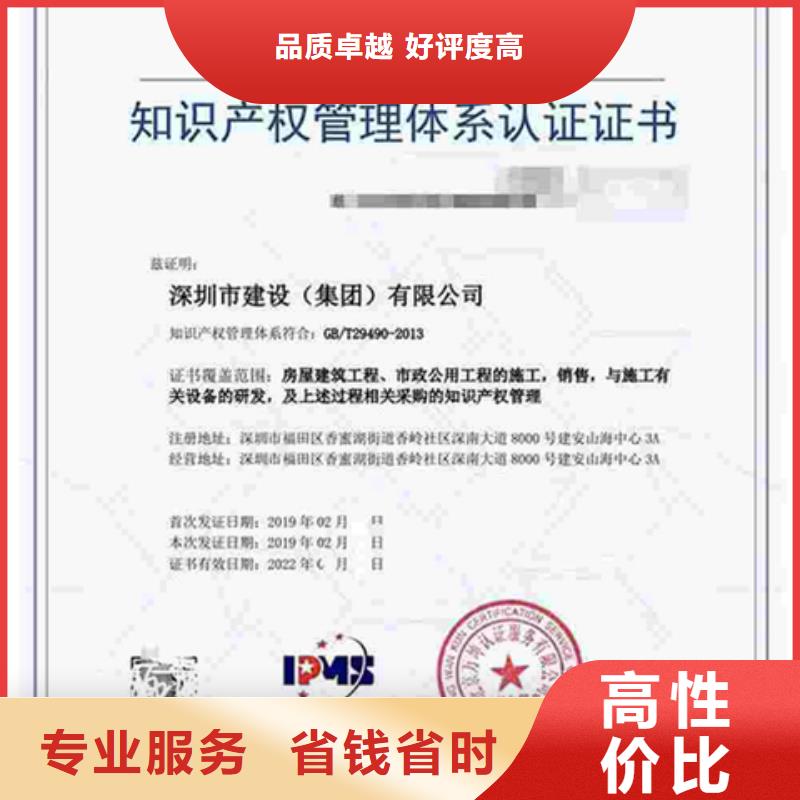 認(rèn)證_ISO9000認(rèn)證專業(yè)可靠