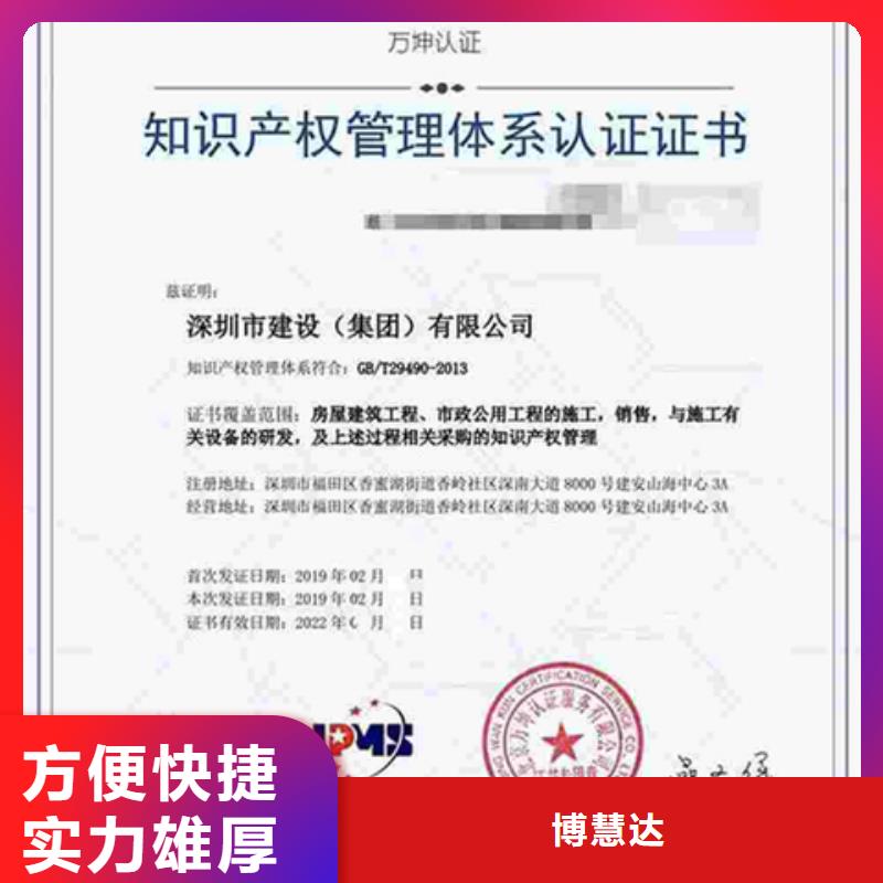 認(rèn)證 ISO9000認(rèn)證誠信放心