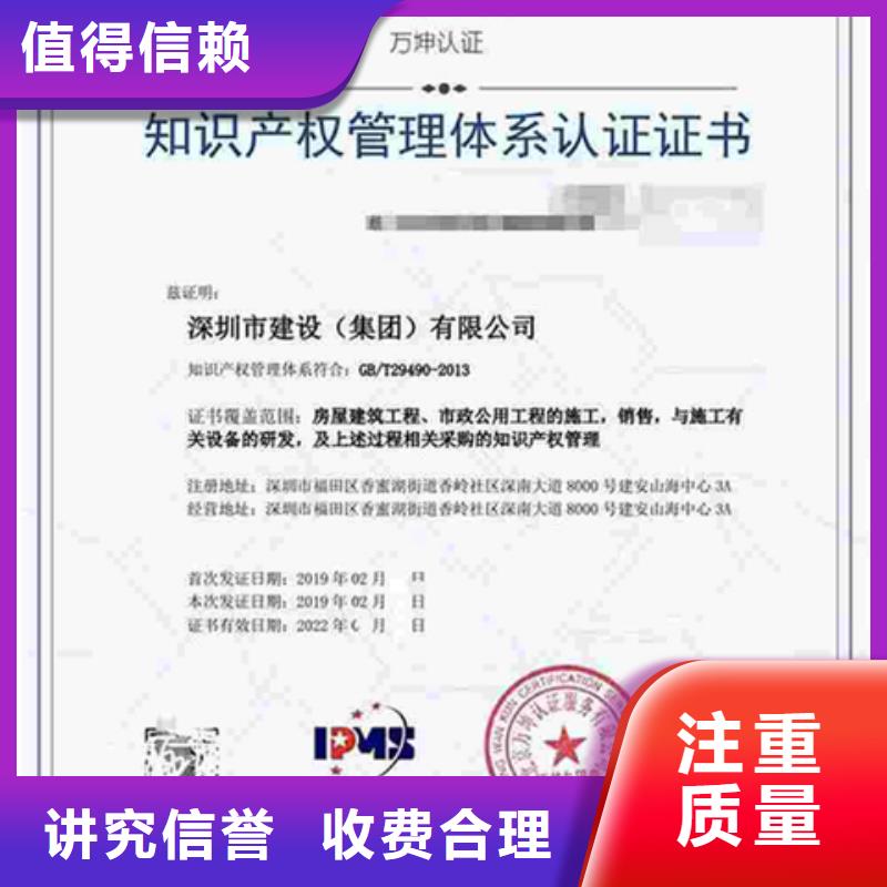 認(rèn)證IATF16949認(rèn)證2025公司精心