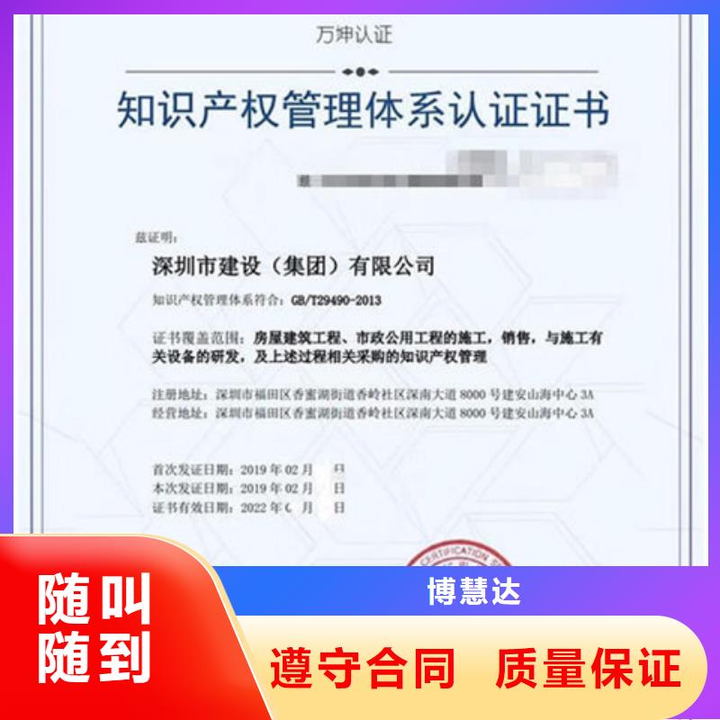 ITSS认证周期有几家