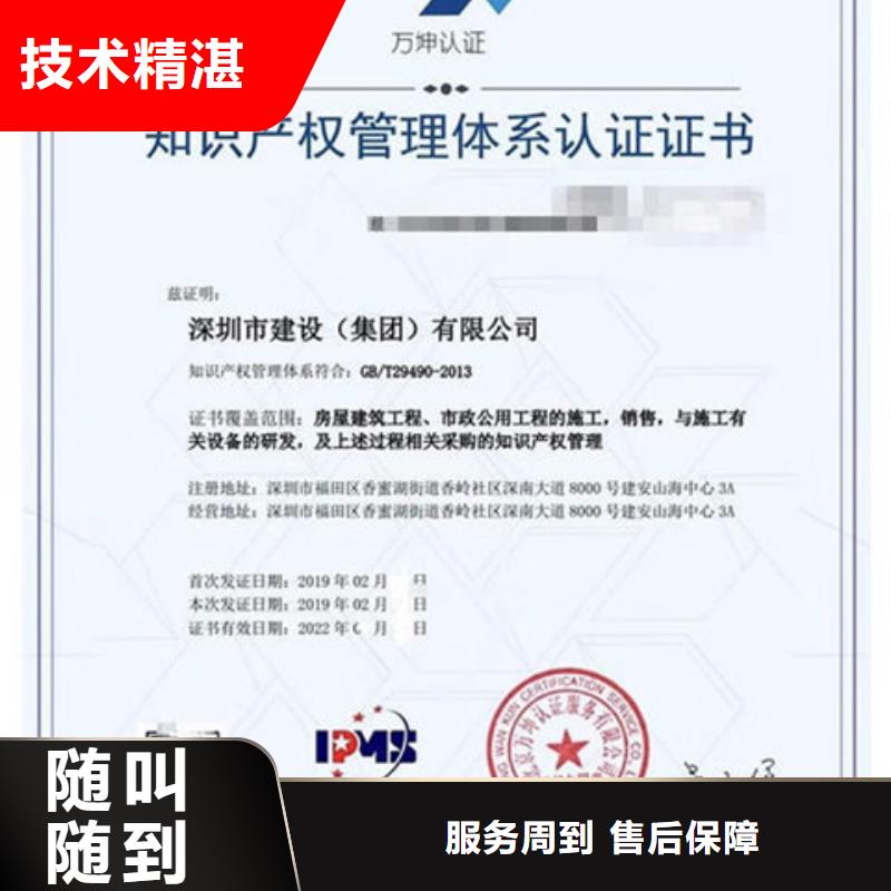 CMMI認(rèn)證機構(gòu)構(gòu)成