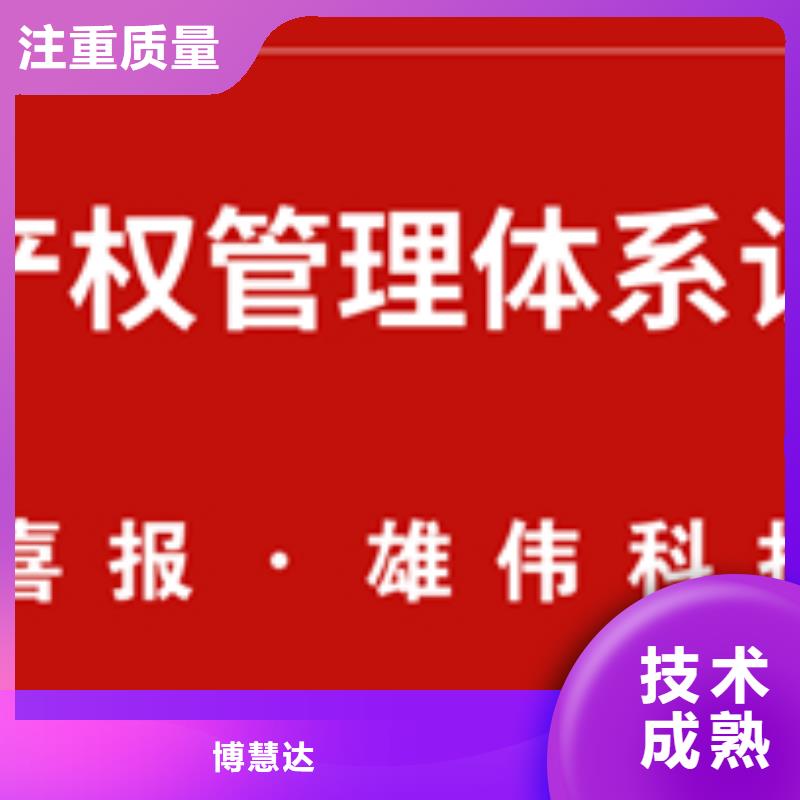 认证 ISO14000\ESD防静电认证讲究信誉