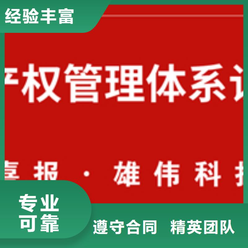 縣ISO27001認證流程多少
