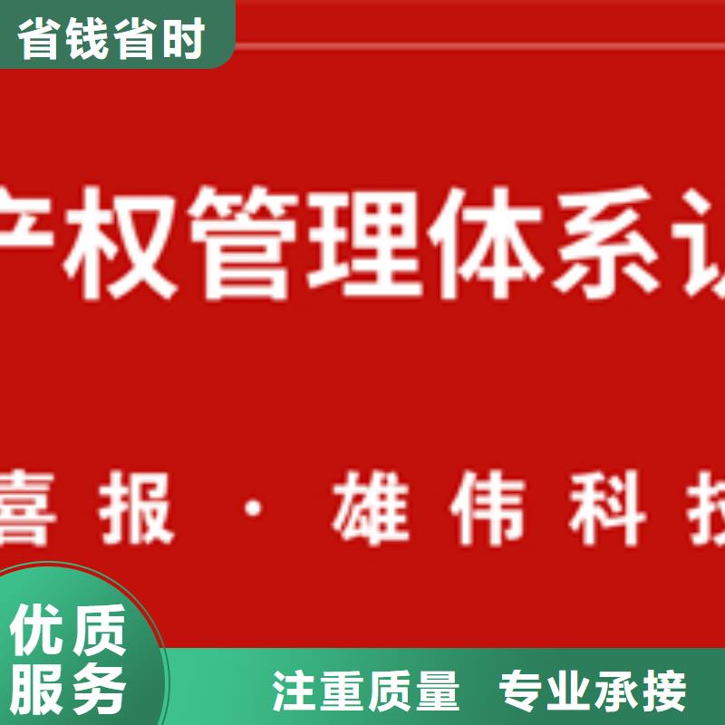 认证IATF16949认证效果满意为止