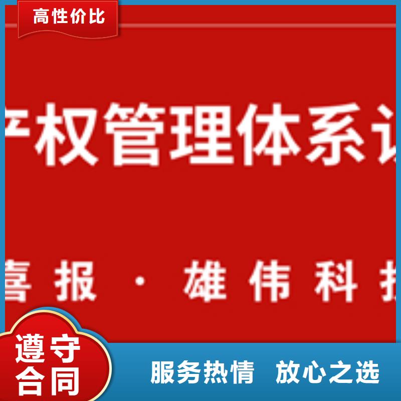 認(rèn)證-ISO9000認(rèn)證信譽(yù)保證