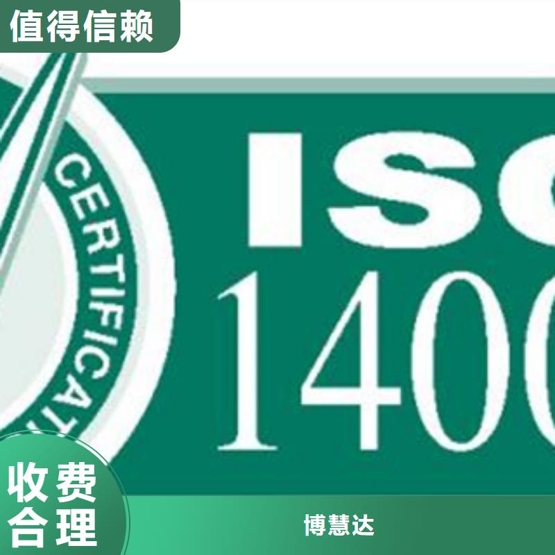 認(rèn)證ISO9000認(rèn)證