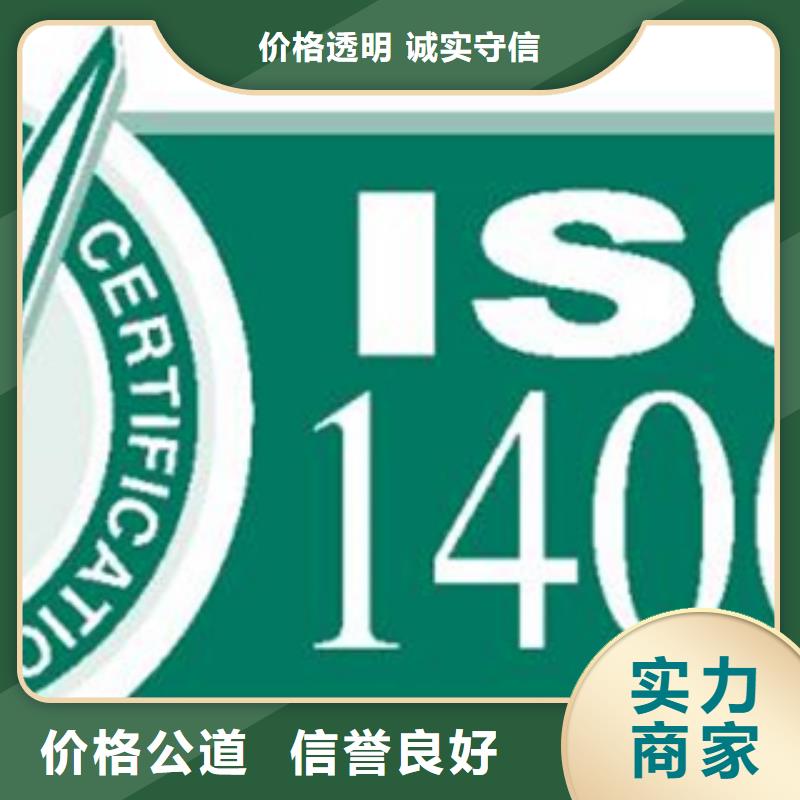 街道CCRC認(rèn)證要求優(yōu)惠