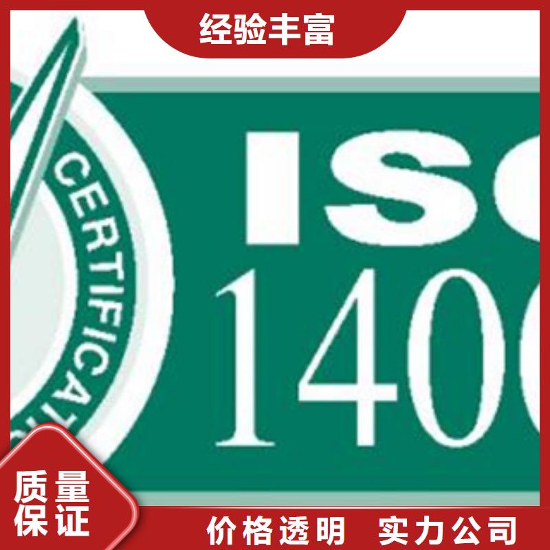 认证ISO9000认证案例丰富
