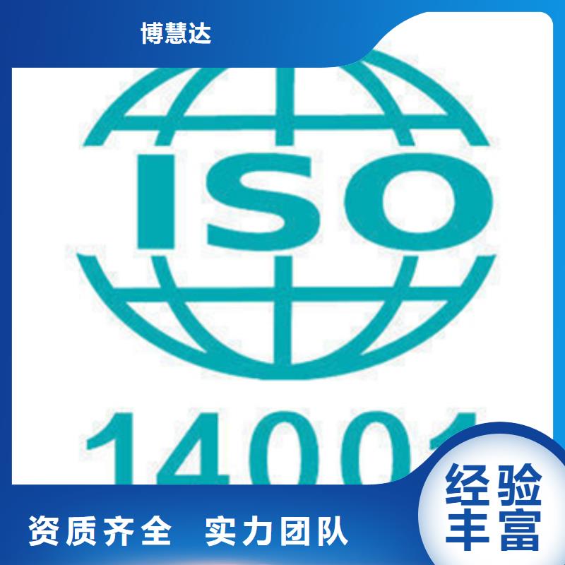 認(rèn)證ISO10012認(rèn)證快捷