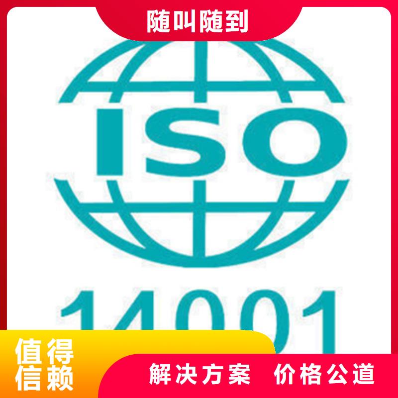 資源五金ISO認(rèn)證周期如何選擇