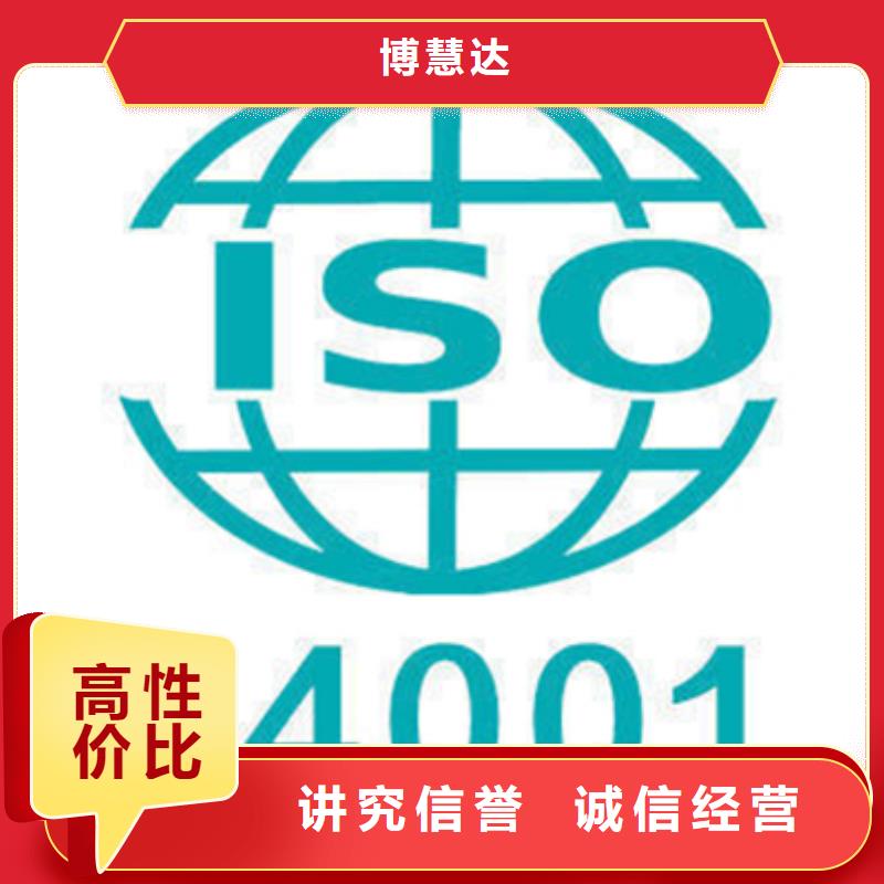 街道IATF16949认证 流程简单