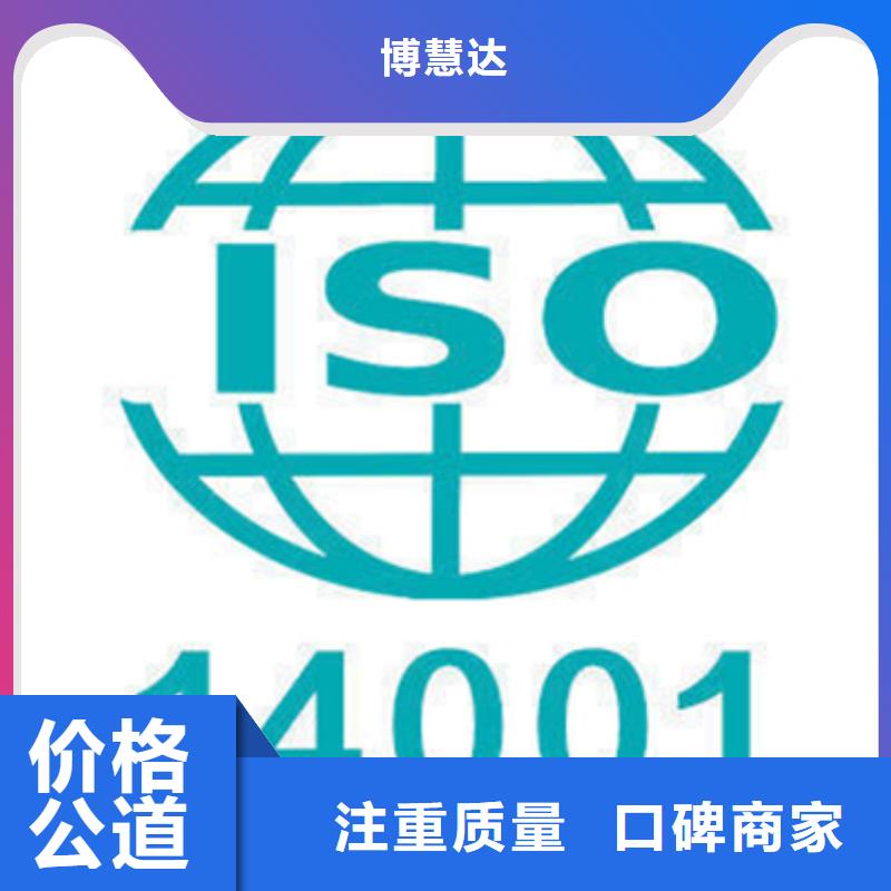 認證ISO9000認證質(zhì)優(yōu)價廉