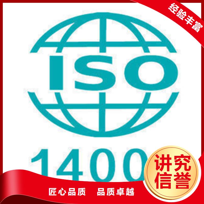 认证,ISO14000\ESD防静电认证全市24小时服务